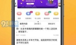 辽宁热点爆料新闻最新消息,XX事件引发社会关注