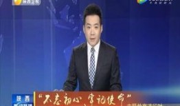 迪哥最新爆料新闻联播,迪哥揭示重大新闻动态