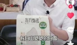 东方小孙爆料视频,幕后真相大曝光！